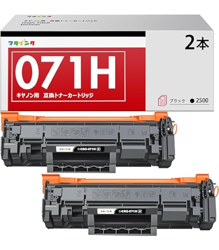 Amazon.co.jp: CANON 純正品 トナーカートリッジ071H CRG-071H 2